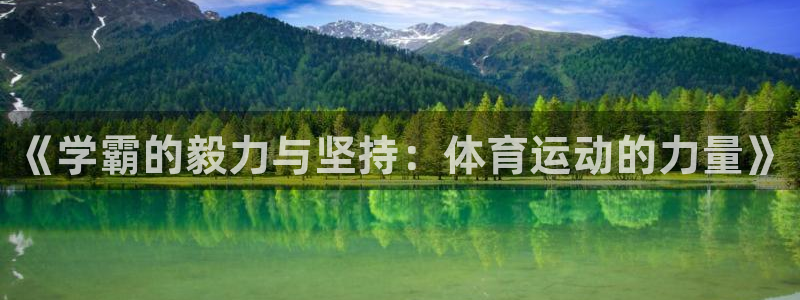 zoty中欧体育