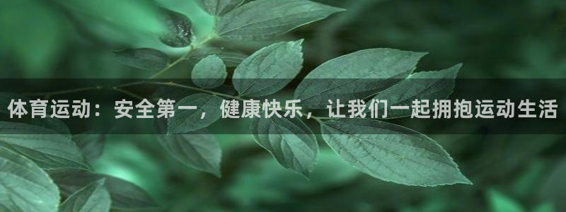 zyty中欧体育平台