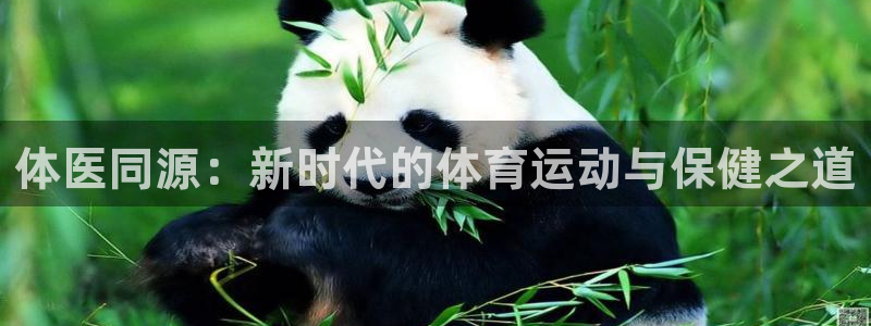 中欧体育网站
