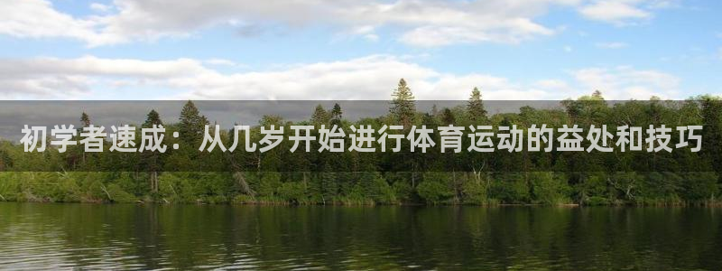 中欧体育最新地址