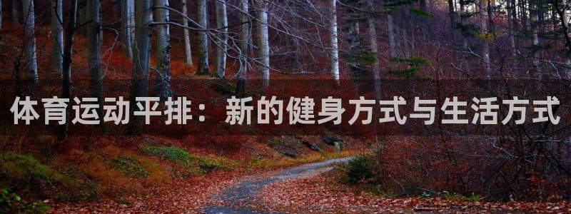 中欧体育客服