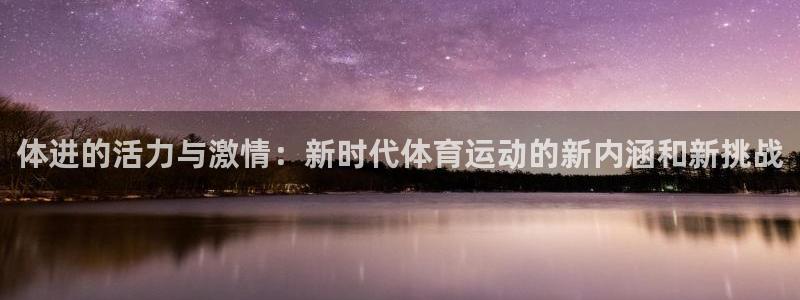 kok新版中欧体育