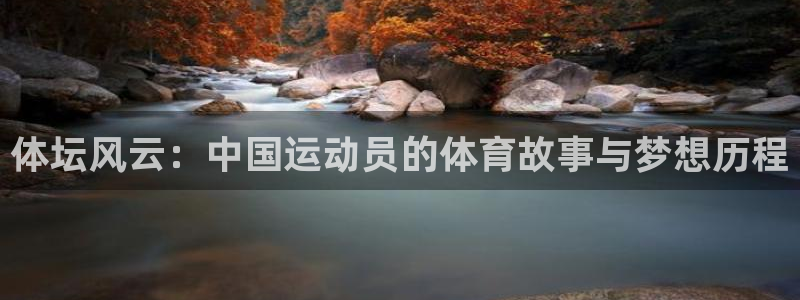 中欧体育kok官网首页